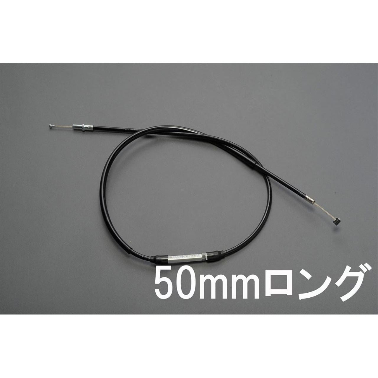 クラッチケーブル ブラック 50mmロング Z1 Z2