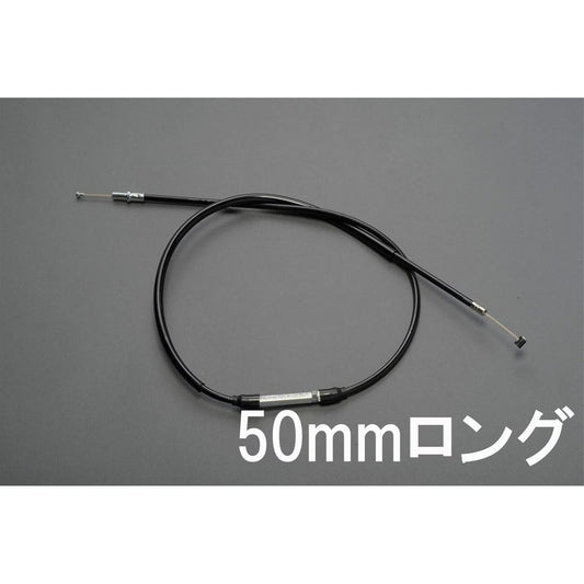 クラッチケーブル ブラック 50mmロング Z1 Z2
