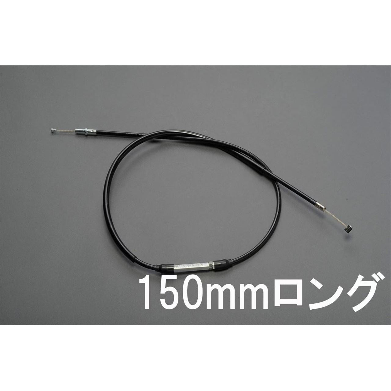 クラッチケーブル ブラック 150mmロング Z1 Z2