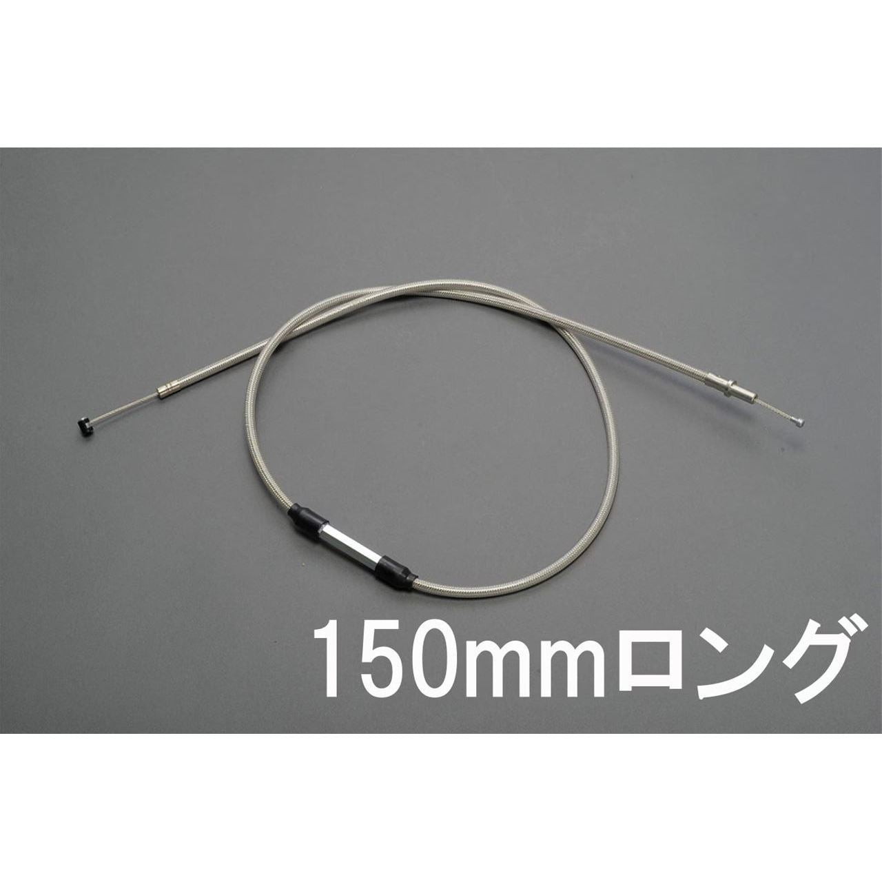 クラッチケーブル シルバー 150mmロング Z1 Z2