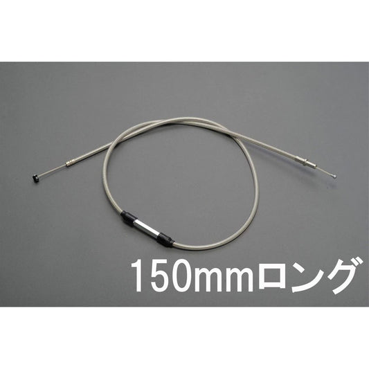 クラッチケーブル シルバー 150mmロング Z1 Z2