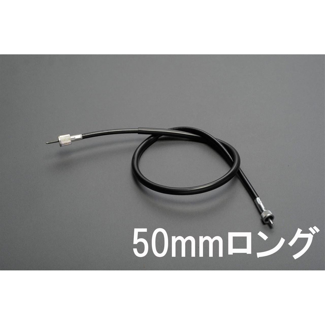 スピードメーターケーブル ブラック 50mmロング Z1 Z2 KZ1000