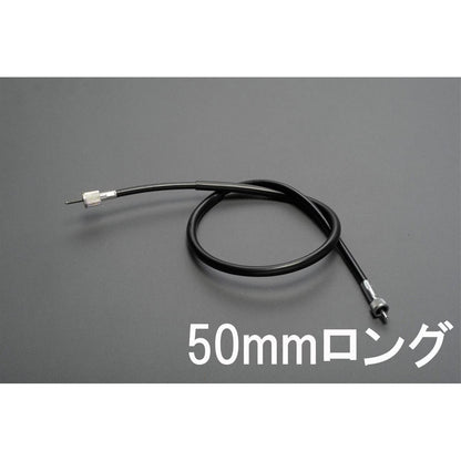 スピードメーターケーブル ブラック 50mmロング Z1 Z2 KZ1000