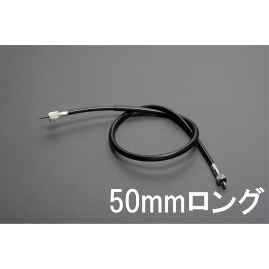 スピードメーターケーブル ブラック 50mmロング Z1 Z2 KZ1000