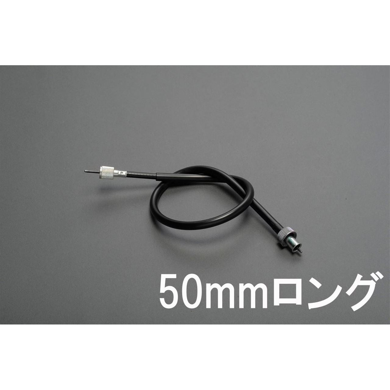 タコメーターケーブル ブラック 50mmロング Z1 Z2 KZ1000 Z1-R