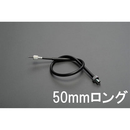 タコメーターケーブル ブラック 50mmロング Z1 Z2 KZ1000 Z1-R