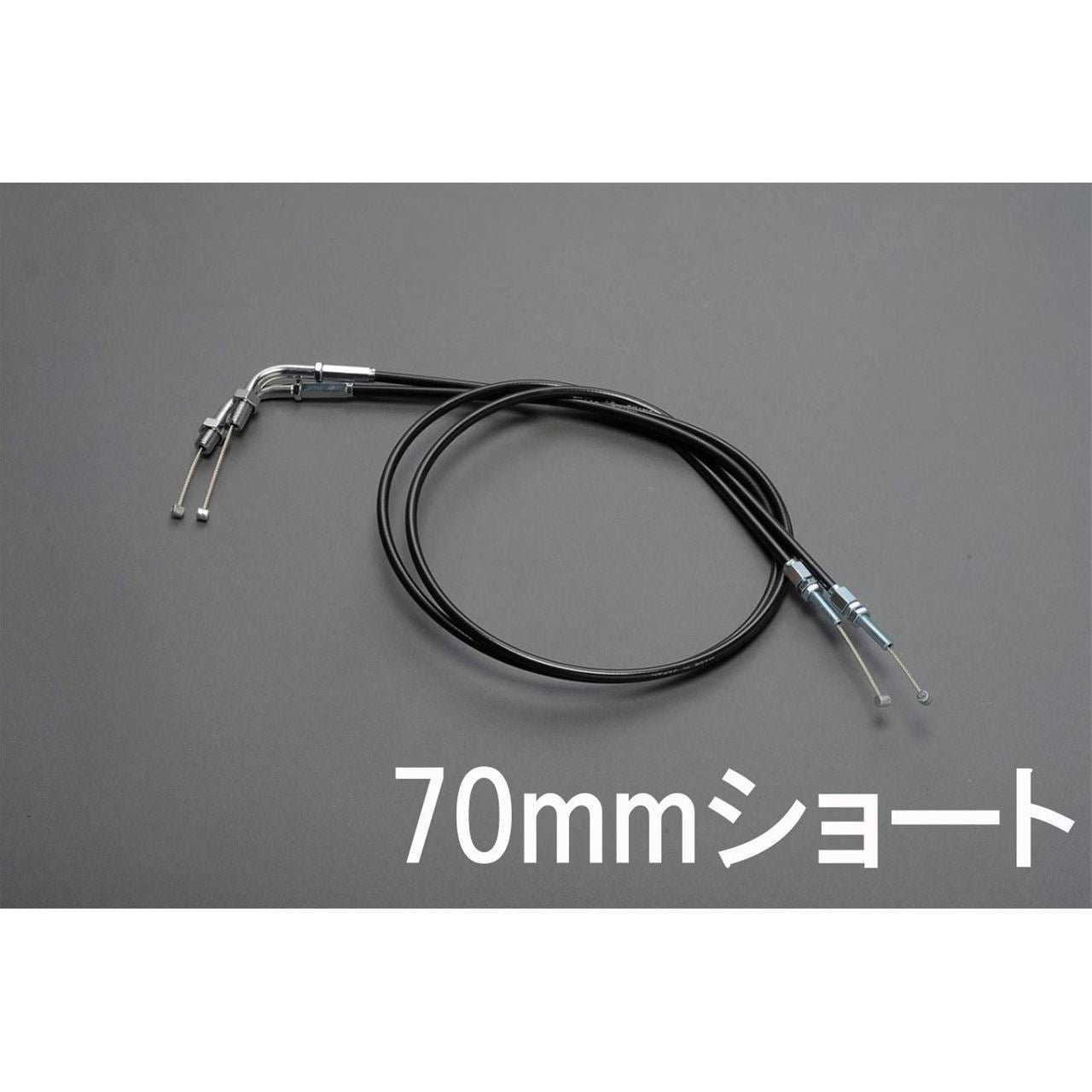 Throttle Cable, Black, 70mm Short, Z1, Z2, Z1-R