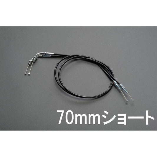 スロットルケーブル ブラック 70mmショート Z1 Z2 Z1-R
