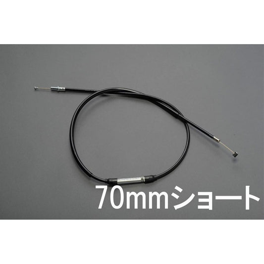 クラッチルケーブル ブラック 70mmショート Z1 Z2 Z1-R
