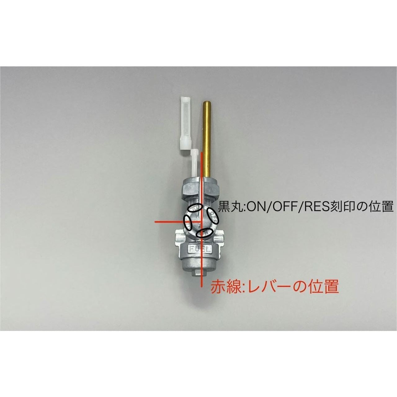 フューエルコック Z1 Z2 KZ900 Z750 Z750D1 KZ1000 Z1-R