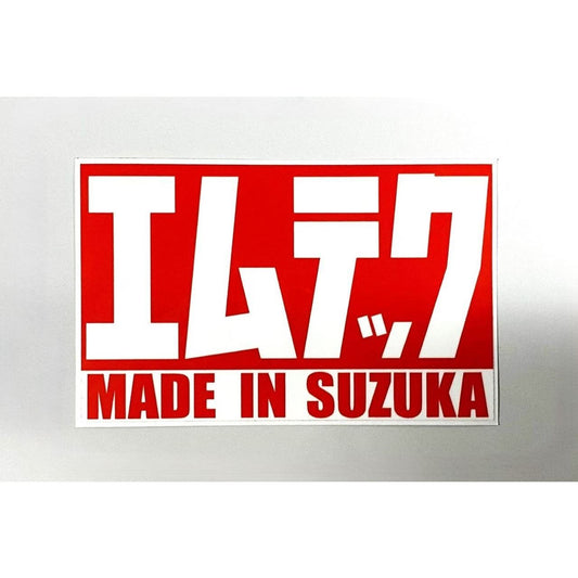 赤白耐熱ステッカー エムテックバージョン 50×80mm 1枚 汎用