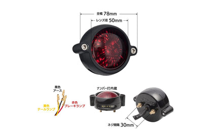 Fender Eliminator Kit Eldorado LED Light Black 1 Set T100/T120 Speed Twin 900 Scrambler 900