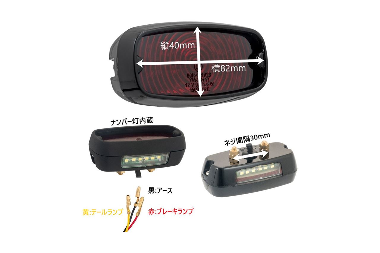 Fender Eliminator Kit Goat LED Light Powder Black 1 Set T100/T120 Speed Twin 900 Scrambler 900