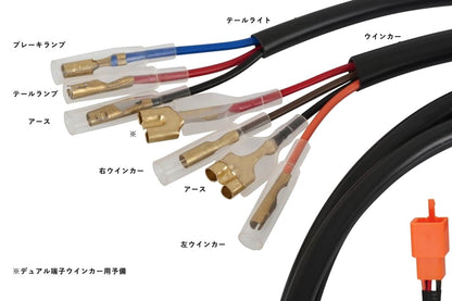 フェンダーレスキット ベルエア LEDライト ブラック 1セット 空冷 T100 スクランブラー スラクストン