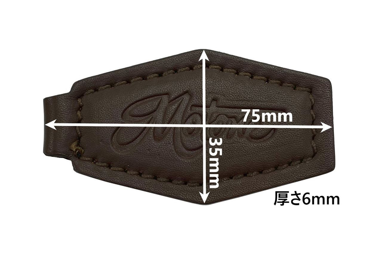 Leather Key Holder, Brown, 35mm (H) x 75mm (W) x 6mm (D), 1 piece