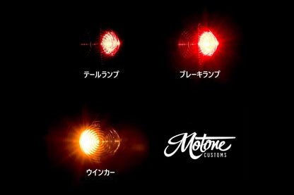 Tail Light Integrated LED Turn Signals, Icon Multi, Black, 2 pieces, M8, Universal