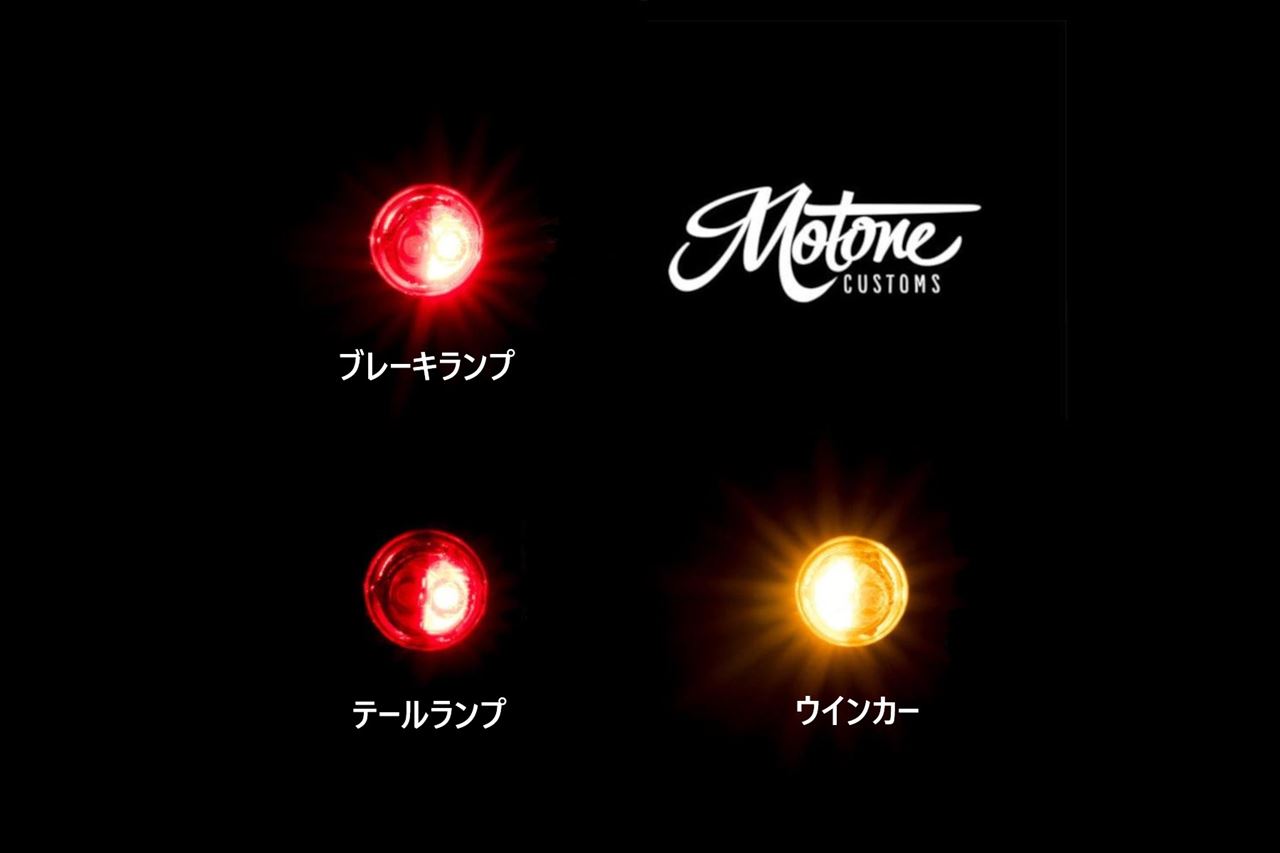 Tail Light Integrated LED Turn Signals Pico Multi Black 2 pcs M8 Universal