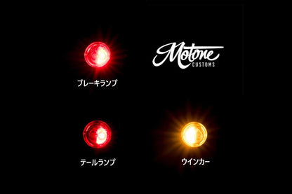 Tail Light Integrated LED Turn Signals Pico Multi Black 2 pcs M8 Universal