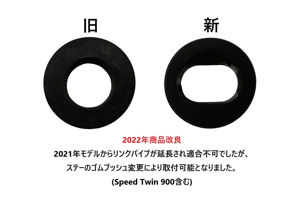スリップオンマフラー サターンファイブ ブラッシュ 2個 ストリートツイン/スピードツイン 900