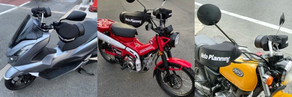 ネオプレーンハンドルウォーマー ハードタイプ/ロゴ入 ブラック 汎用