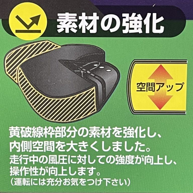 ネオプレーンハンドルウォーマー ハードタイプ/ロゴ入 ブラック 汎用