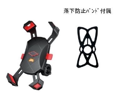 ワンプッシュスマホルダー タイプ2