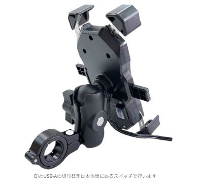 ワンプッシュスマホルダー Qi＋QC3.0USB タイプ3