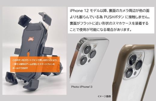 ワンプッシュスマホルダー Qi＋QC3.0USB タイプ3