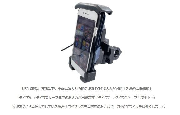 ワンプッシュスマホルダー Qi＋QC3.0USB(USB-C) タイプ4