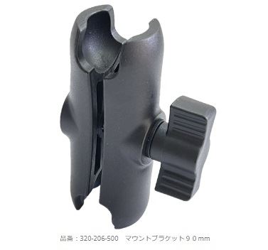 マウントブラケット90mm