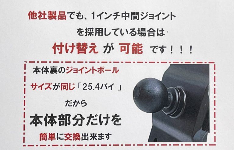 ハンドルクランプセット