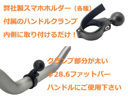 ファットバー用スペーサーゴム 長さ90×幅13×厚み2mm 1個