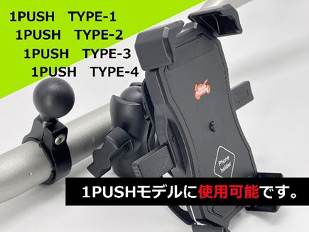 ファットバー用スペーサーゴム 長さ90×幅13×厚み2mm 1個