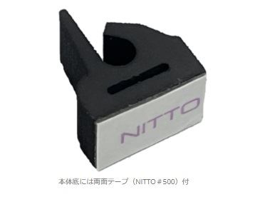 USBケーブルキャッチ 1個