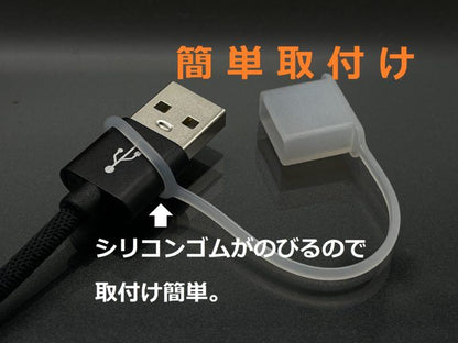 防水シリコンキャップ USBタイプC 65mm 1個