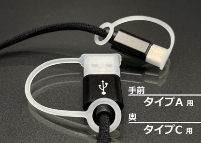 防水シリコンキャップ USBタイプA 90mm 1個