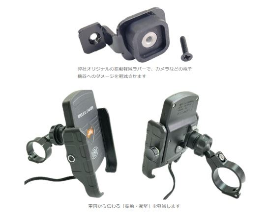 ワイヤレス充電スマホルダー 振動軽減ラバー付き ブラック