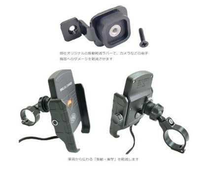 ワイヤレス充電スマホルダー 振動軽減ラバー付き レッド
