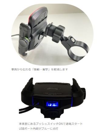 QC3.0 USB付きスマホルダー アルミボディー 振動軽減ラバー付き レッド