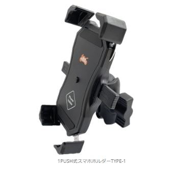 ワンプッシュスマホルダー 振動軽減ラバー付き タイプ1