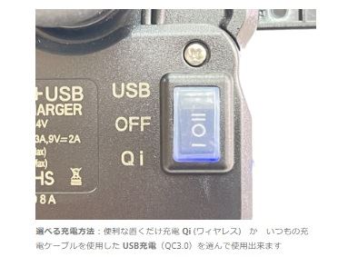 ワンプッシュスマホルダー Qi＋QC3.0USB 振動軽減ラバー付き タイプ3