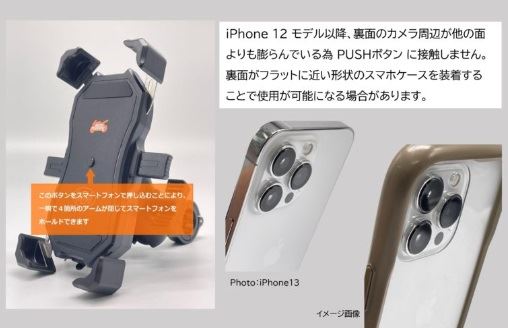 ワンプッシュスマホルダー Qi＋QC3.0USB 振動軽減ラバー付き タイプ3