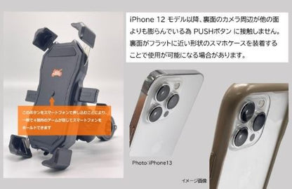 ワンプッシュスマホルダー Qi＋QC3.0USB 振動軽減ラバー付き タイプ3