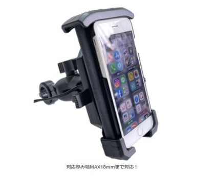 ワンプッシュスマホルダー Qi＋QC3.0USB(USB-C) 振動軽減ラバー付き タイプ4