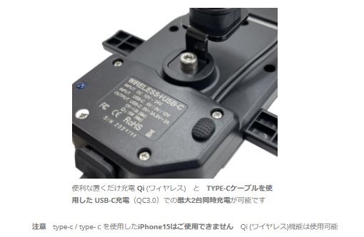 ワンプッシュスマホルダー Qi＋QC3.0USB(USB-C) 振動軽減ラバー付き タイプ4