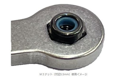 振動軽減マウントセット専用メガネレンチ