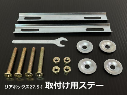 リアボックス 27.5L KEYタイプ リフレクターレッド 幅43×奥行40×高さ30cm 汎用