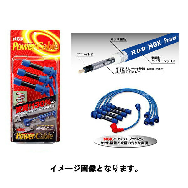 Power Cable 4092 for 4-Wheel Vehicles