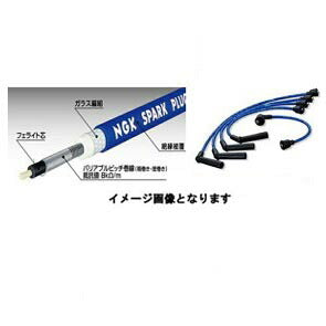 プラグコード 9633 4輪用
