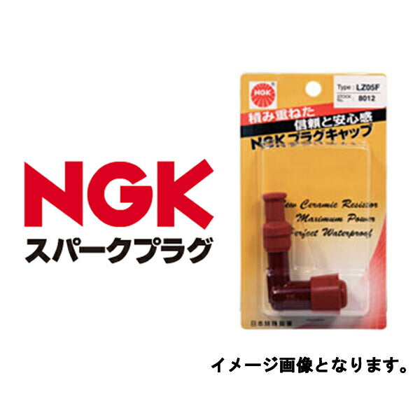 ngk-trs1233c-g-8546.jpg?v=